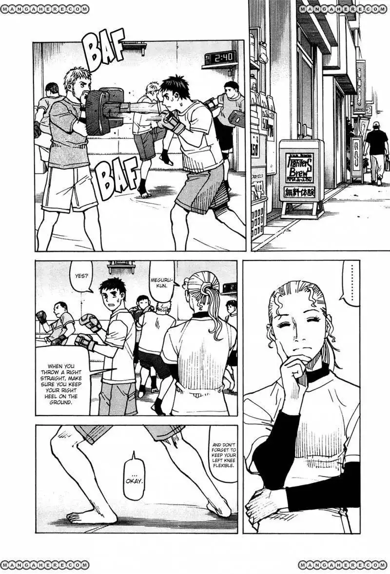 All-Rounder Meguru Chapter 74 5